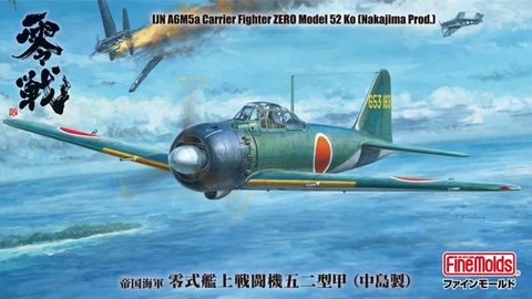 ファインモールド　帝国海軍　零式艦上戦闘機五二型　中島製・永遠のゼロ　ミニ飛行機 001_l.jpg