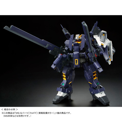 MGアドバンスドヘイズル　ガンダム　ガンプラ 011_l.jpg