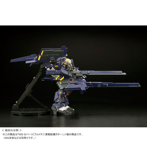 BANDAI - プレバン限定MG アドバンスオブゼータ「アドバンスドヘイズル」 ガンプラ プレバンにて「ADVANCE OF Z」のガンプラ「MG ガンダムTR-1