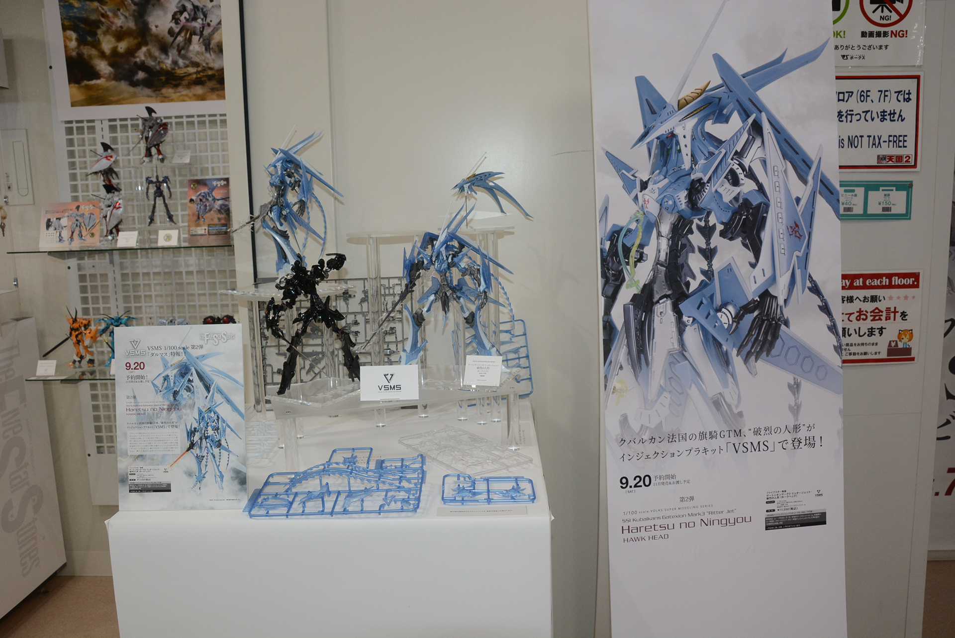 会場では複数の試作品を展示。こちらの写真にはないが、彩色版も会場展示されている