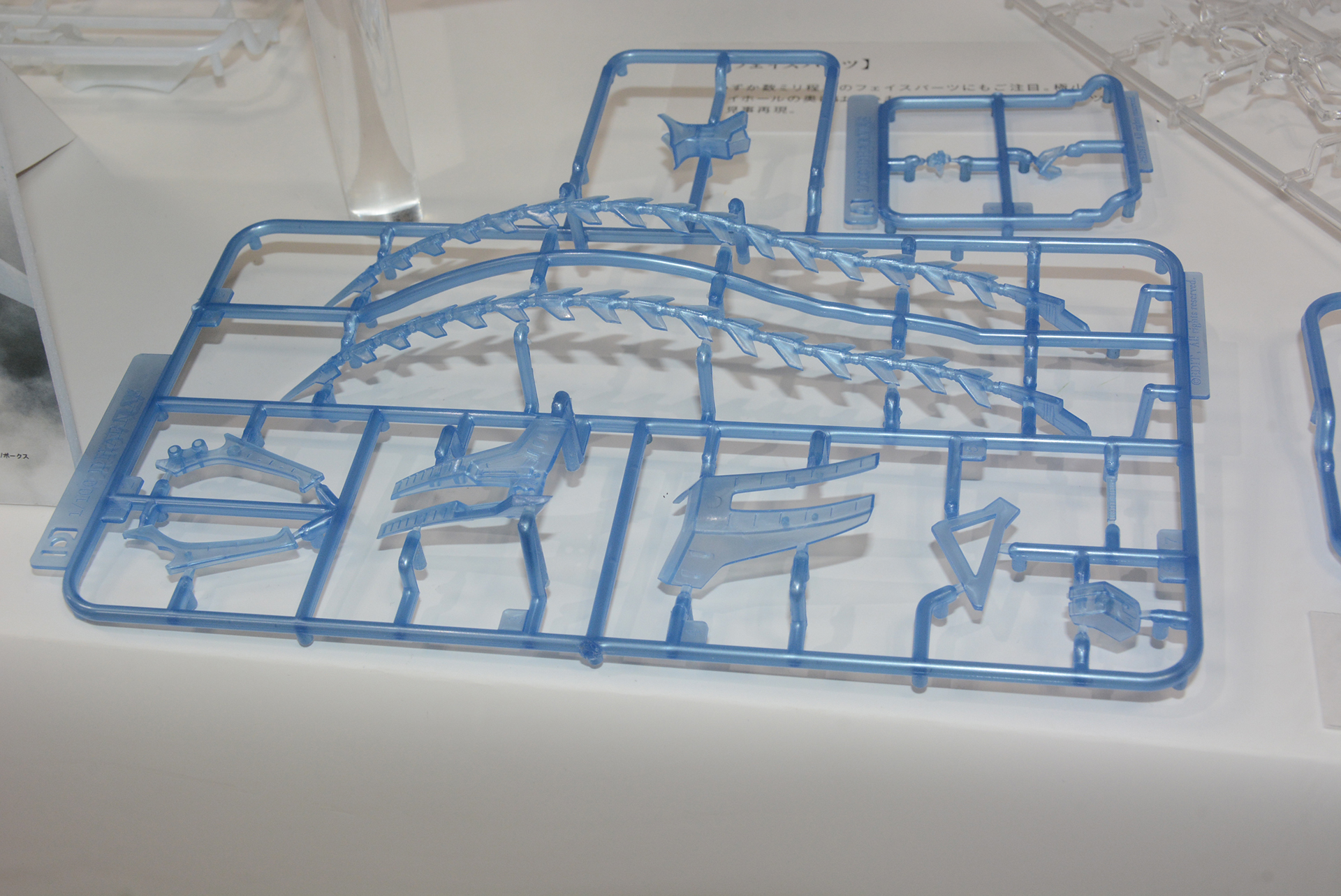 ランナー状態のパーツも会場で確認できる。透明感のある成型色だ