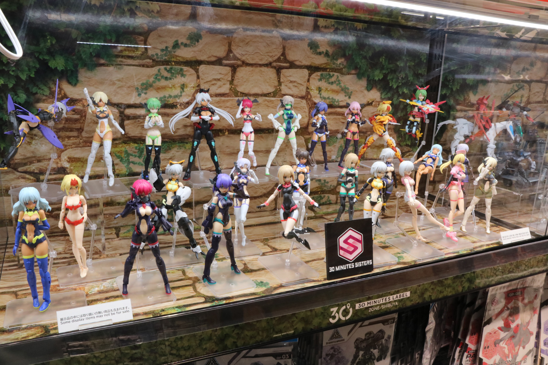 「30ML ZONE 限定 30MF アズレアホーリーナイト」 8月1日発売 価格：3,300円