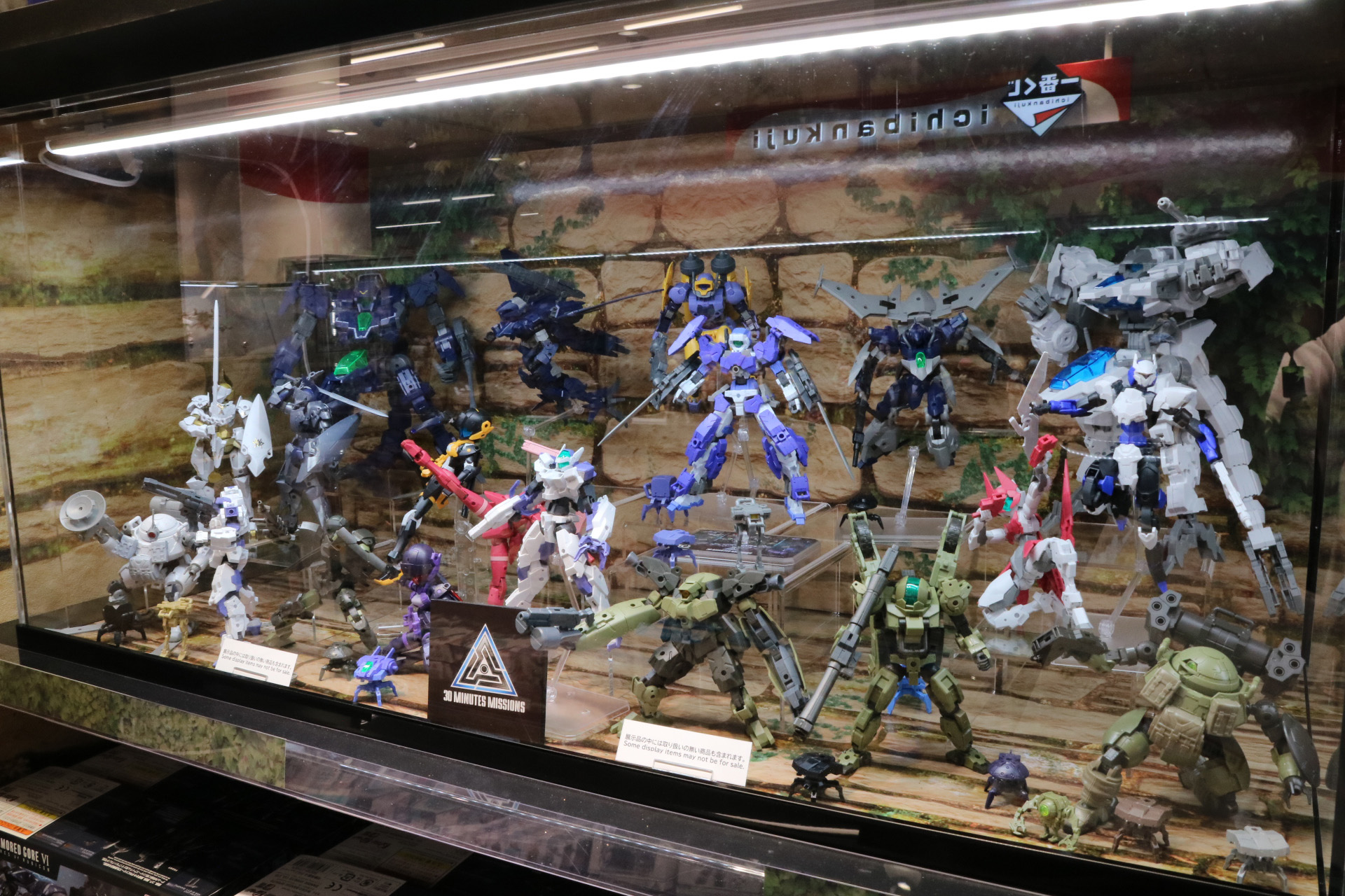 「30ML ZONE 限定 30MF アズレアホーリーナイト」 8月1日発売 価格：3,300円