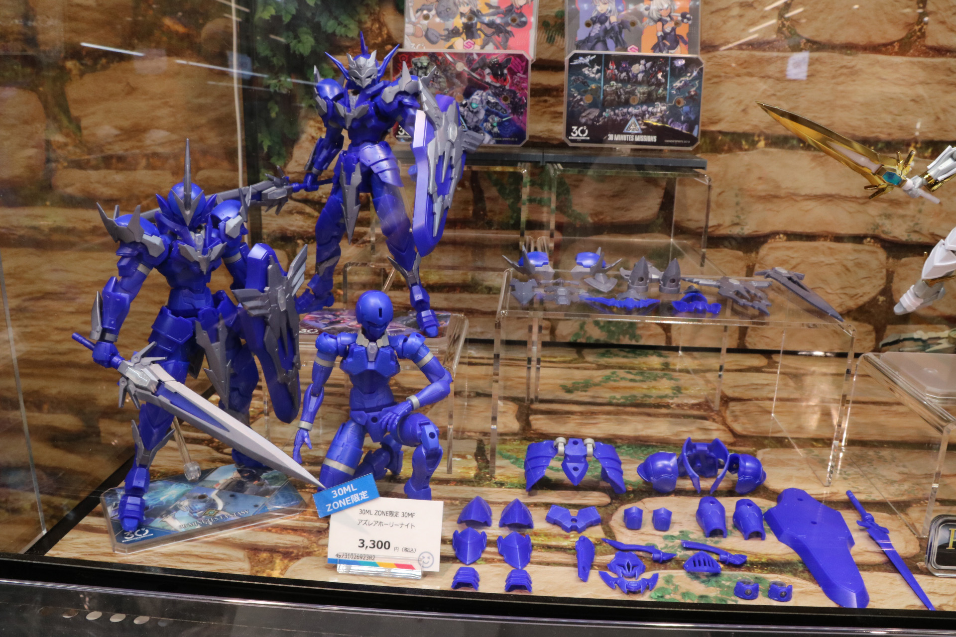 「30ML ZONE 限定 30MF アズレアホーリーナイト」 8月1日発売 価格：3,300円