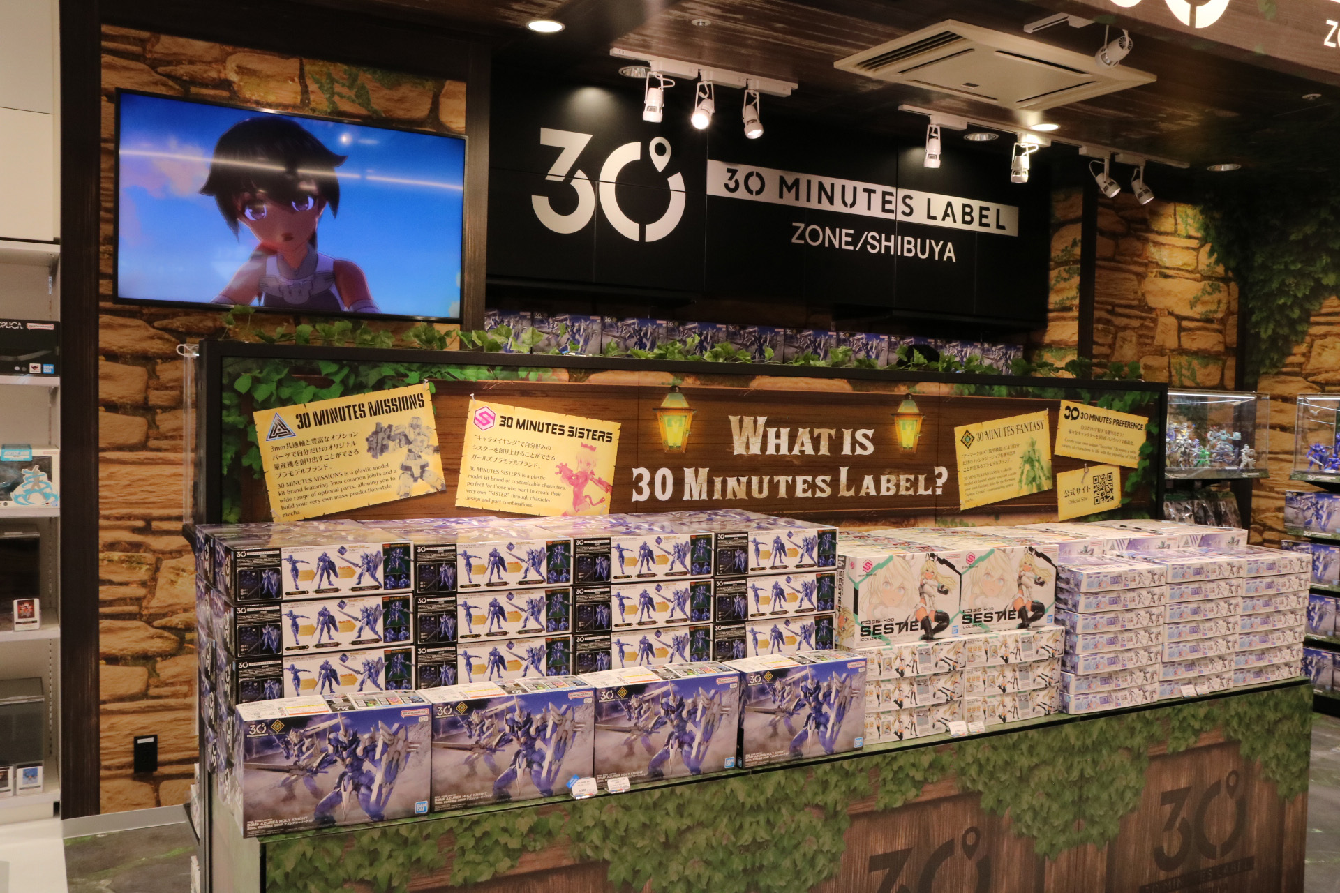 「30ML ZONE 限定 30MF アズレアホーリーナイト」 8月1日発売 価格：3,300円