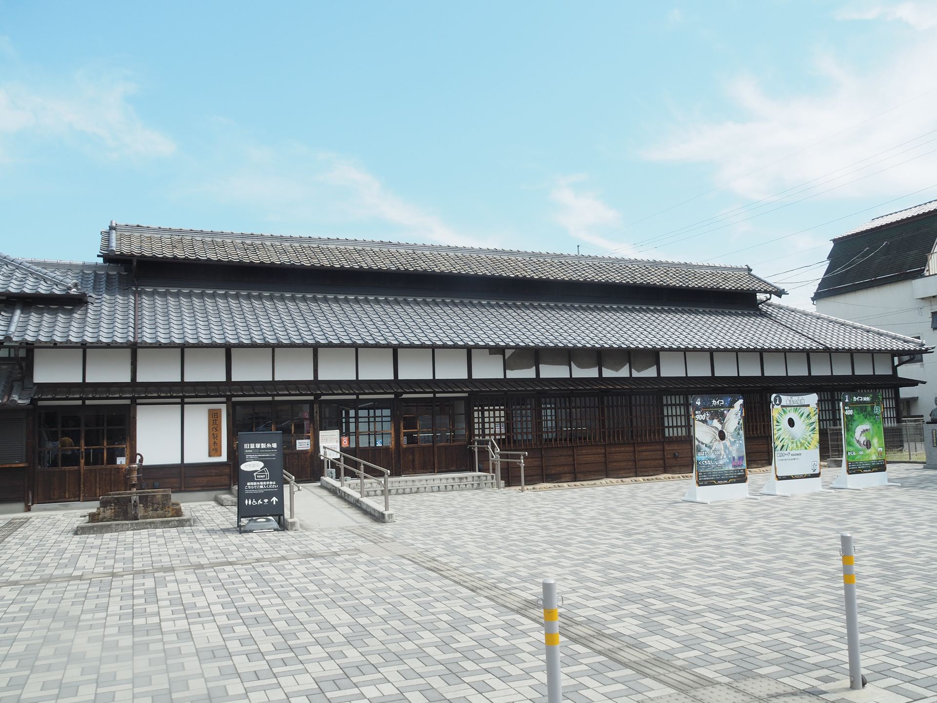 旧韮塚製糸場。上州富岡駅から富岡製糸場に向かう途中にある