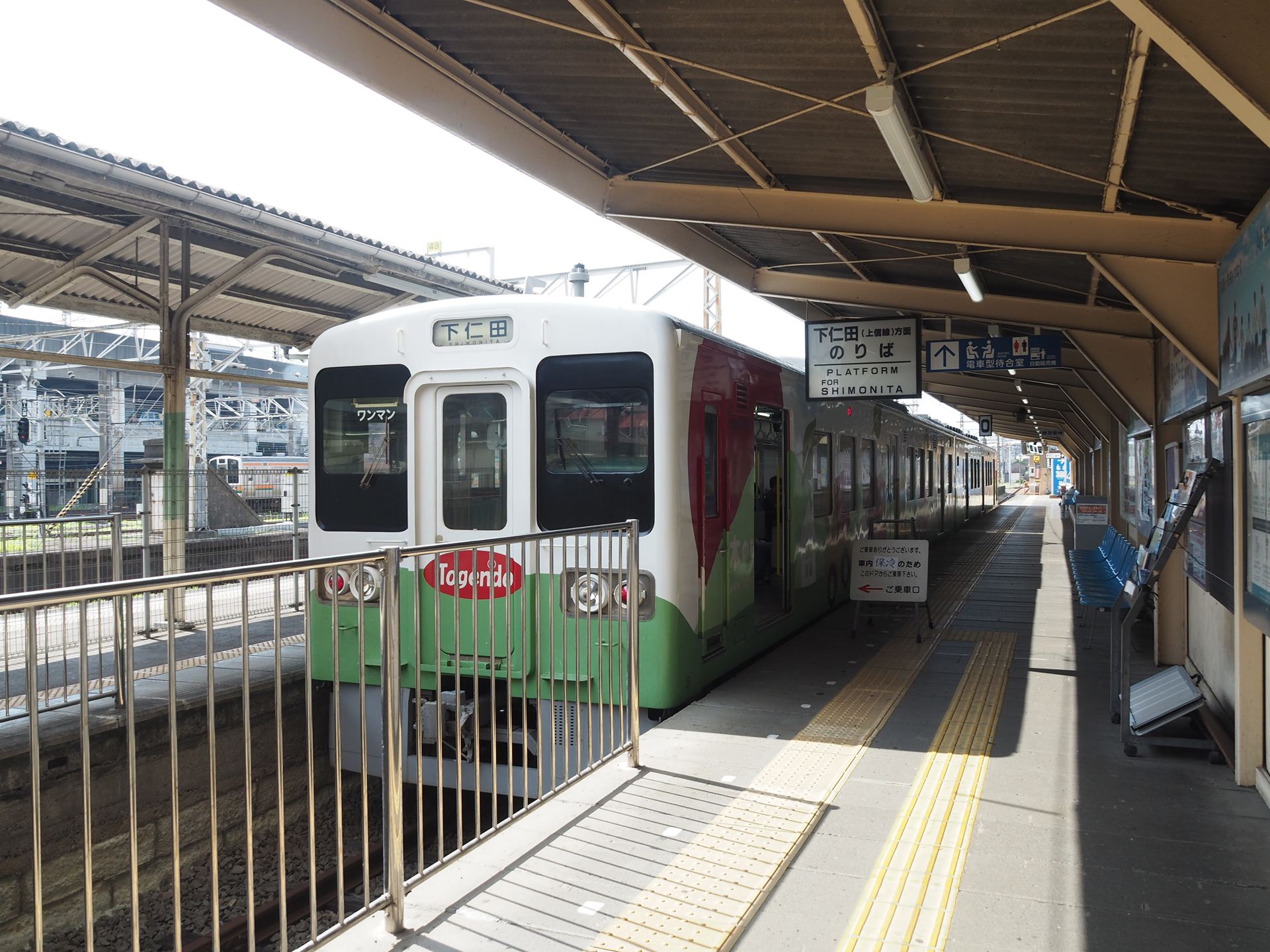 上信鉄道の高崎駅。この電車に乗って約40分で上州富岡駅に到着する