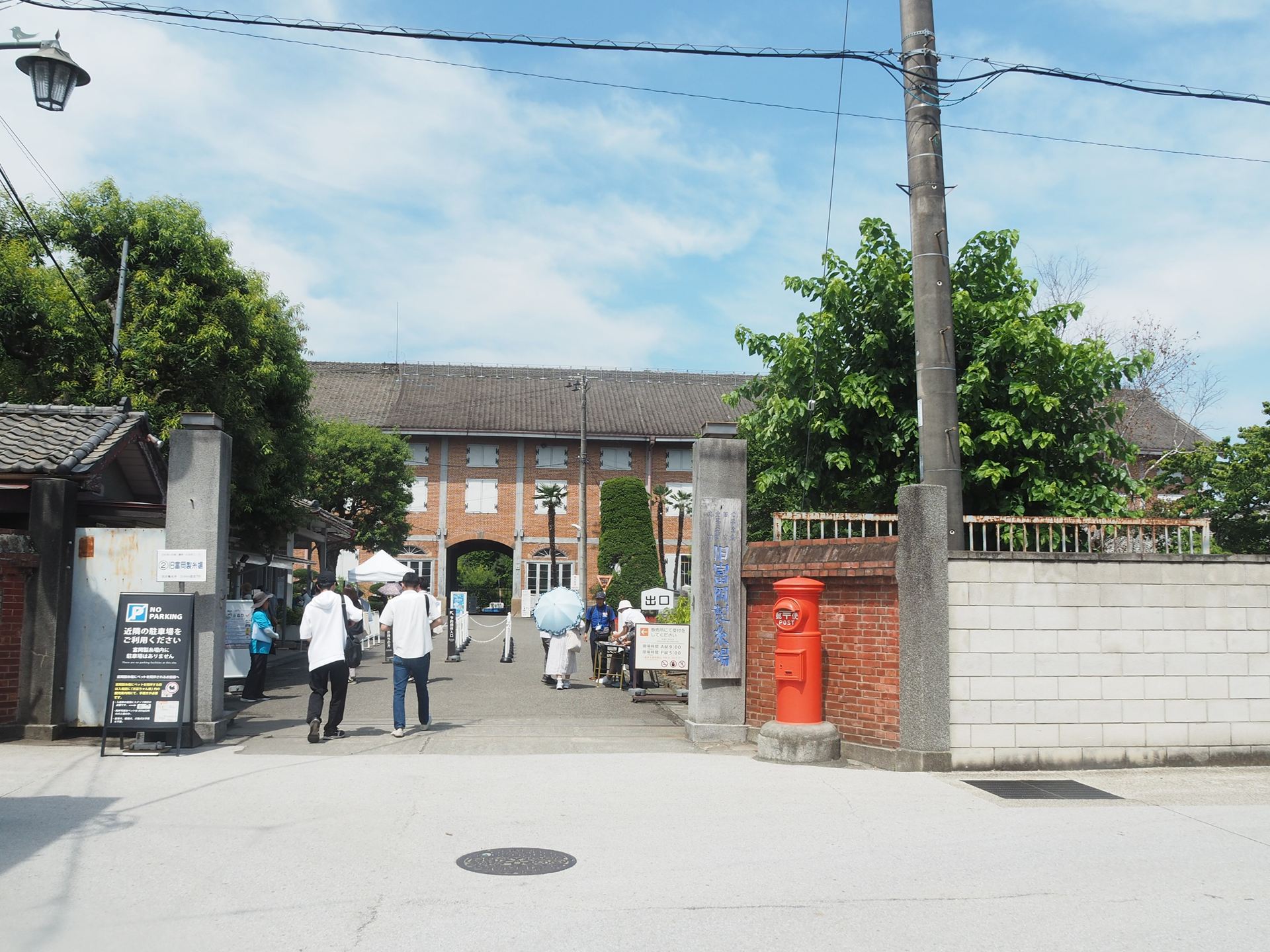 富岡製糸場の入口