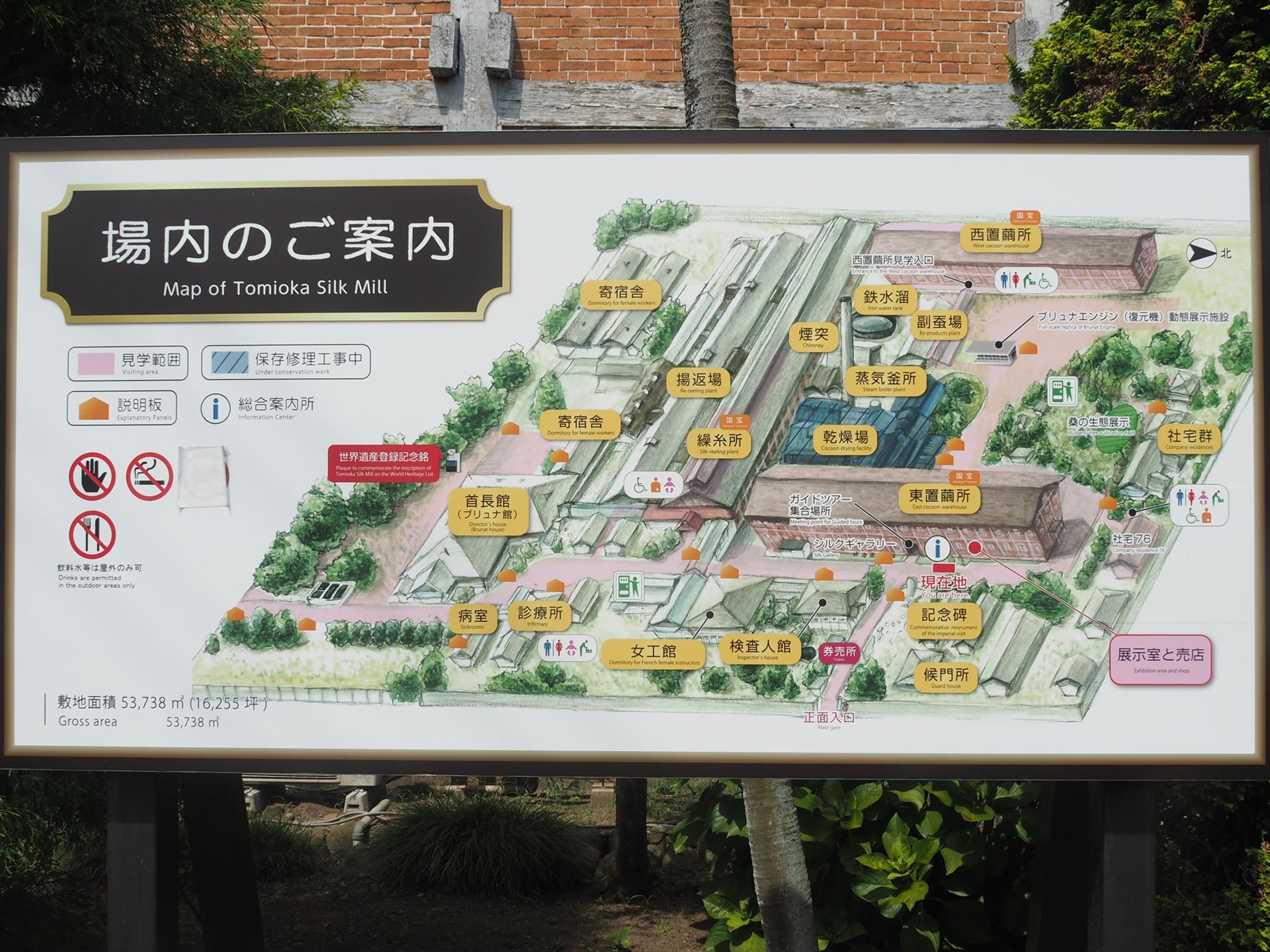 場内マップ。主な建物は、東置繭所と西置繭所、繰糸所の3つであり、すべて国宝に指定されている
