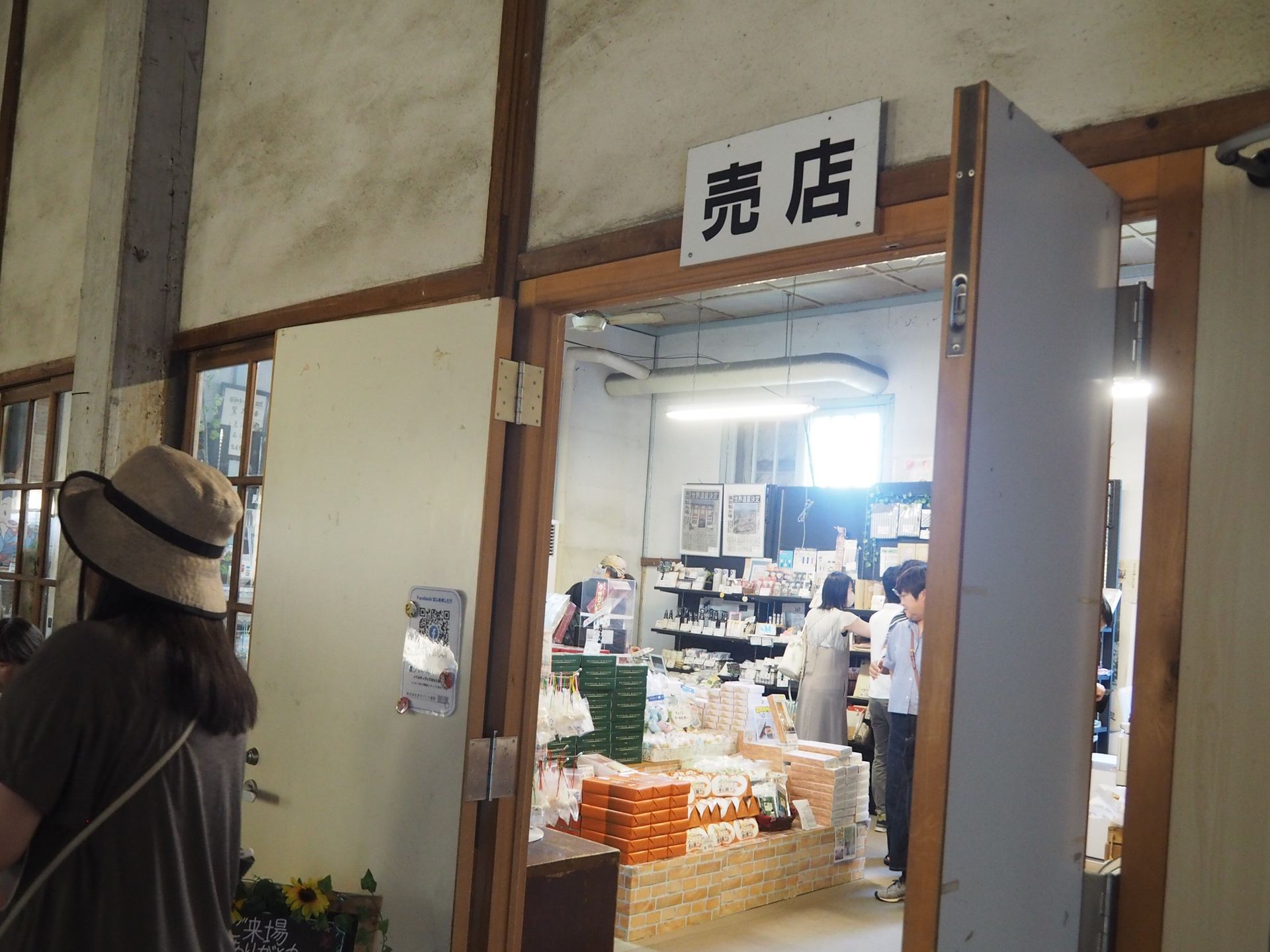 東置繭所の中には、お土産品を売っている売店がある