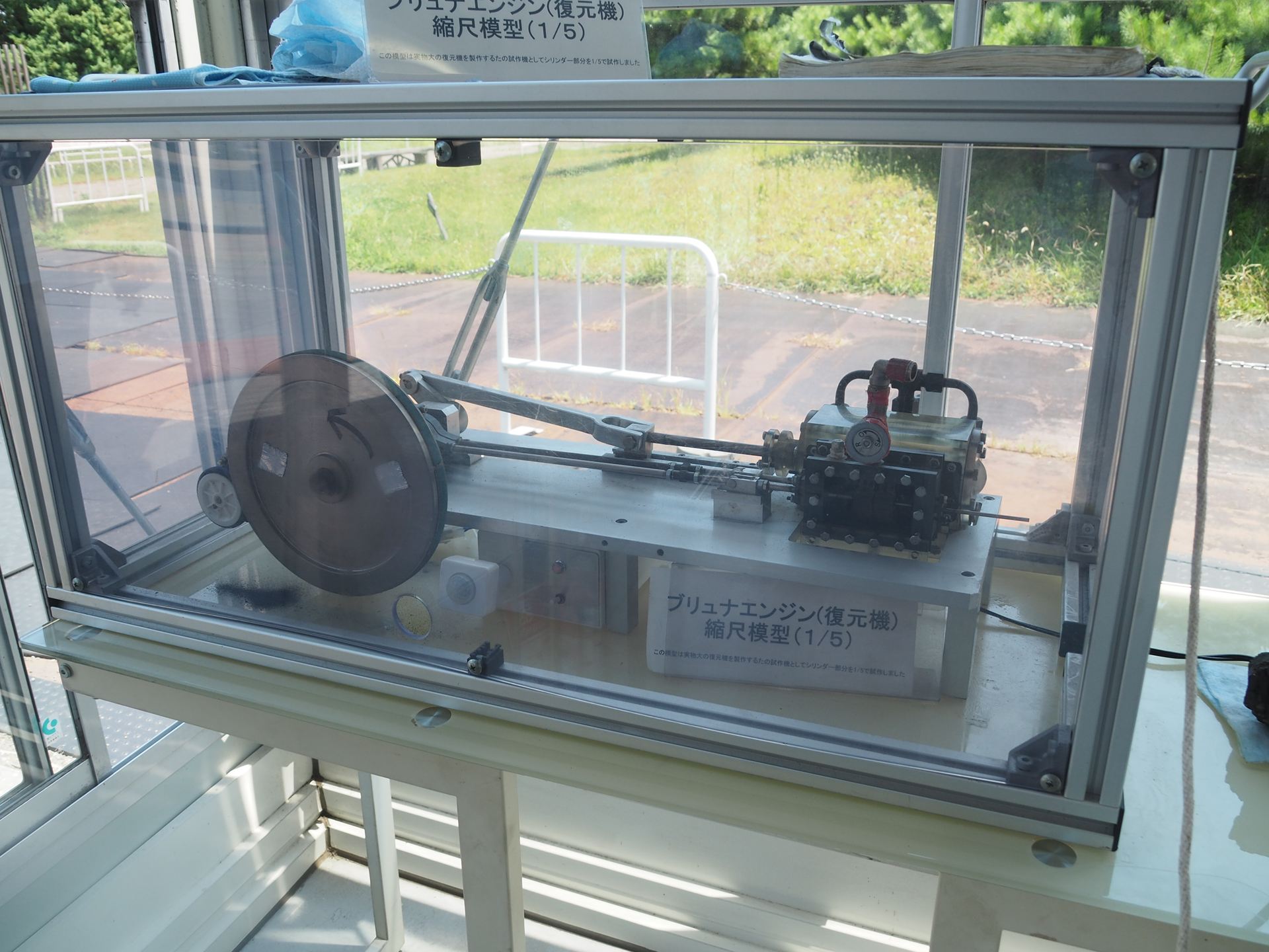 ブリュナエンジン（復元機）の1/5縮尺模型