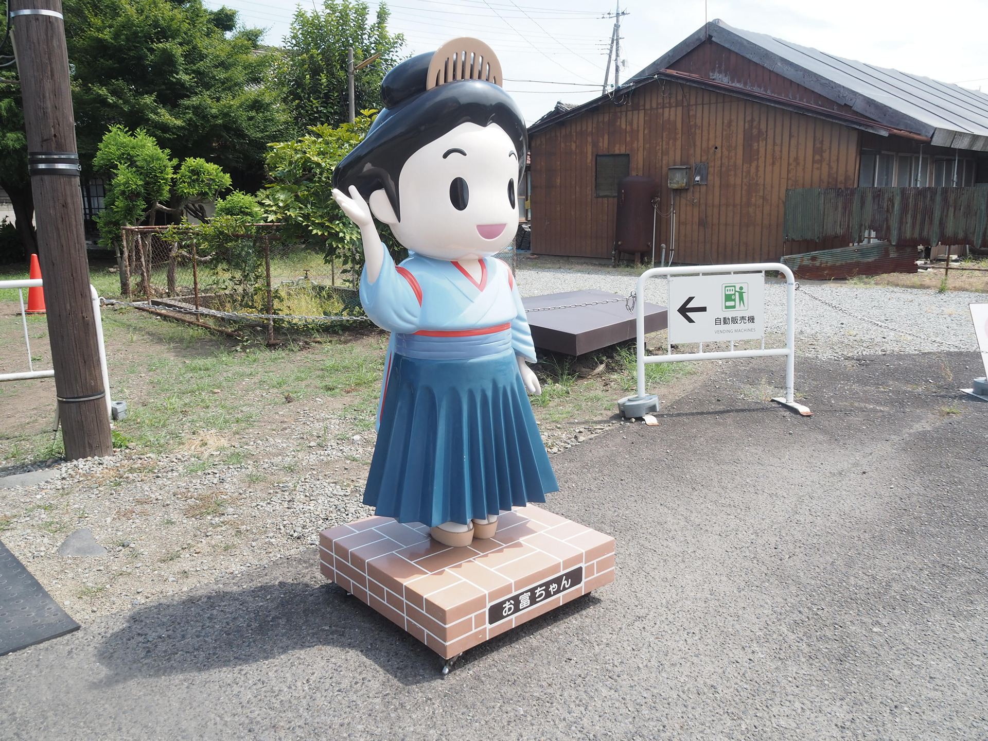 富岡市のイメージキャラクター「お富ちゃん」