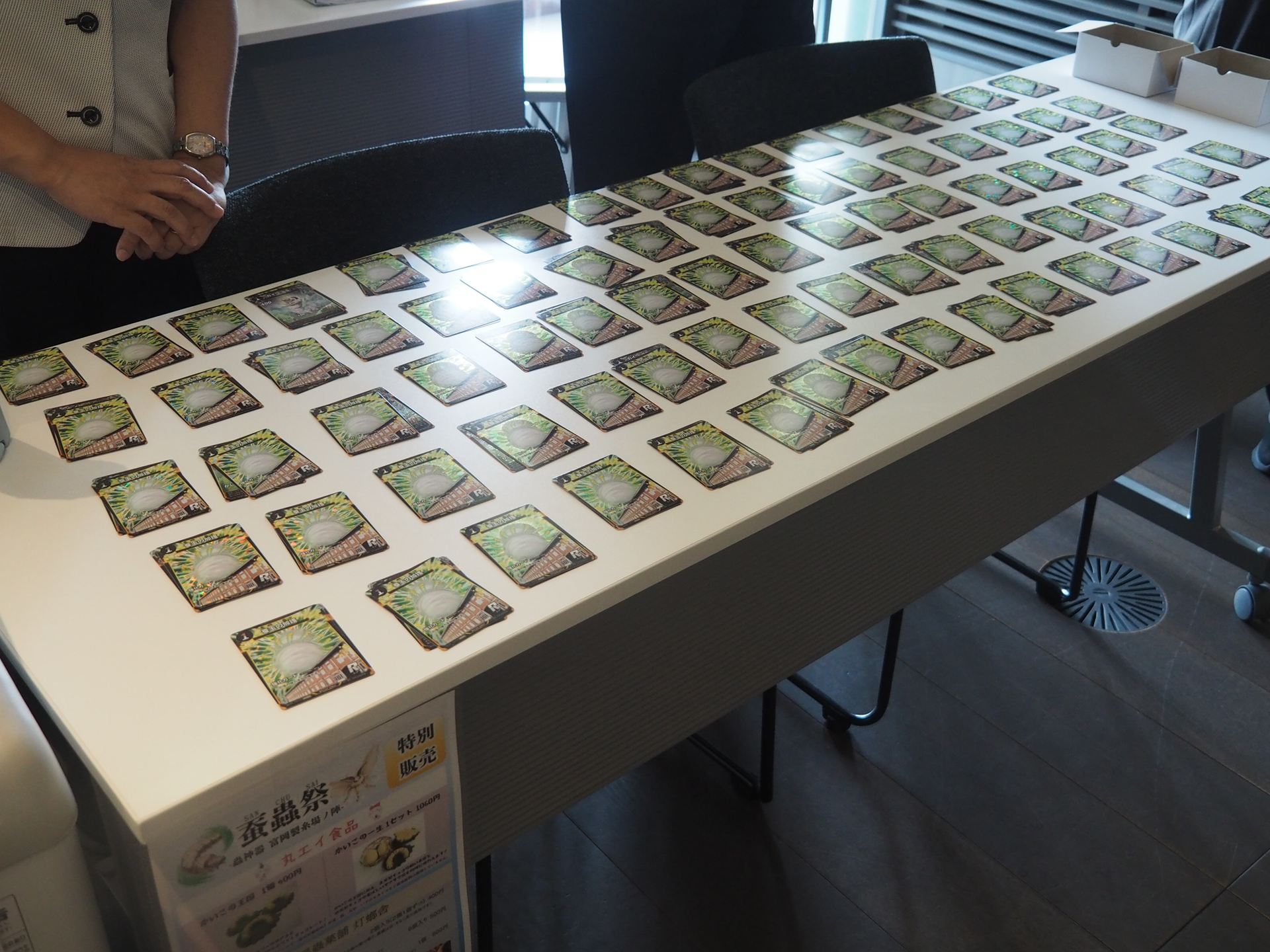 富岡製糸場の見学チケットを見せると、イベント限定プロモカードが2枚もらえる