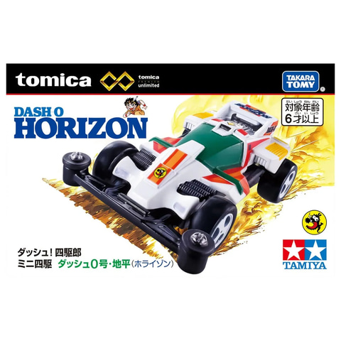【レア当時物未開封】HORIZON 1/14 ダッシュ四駆郎 レア当時物未開封】HORIZON 1/14 ダッシュ四駆郎