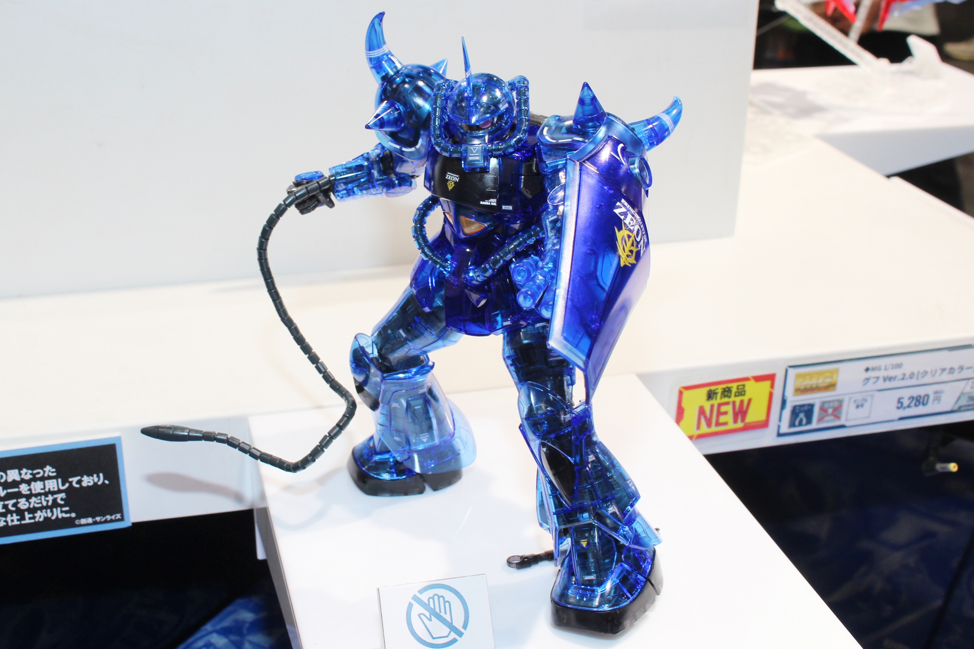 ベースのキットは「MG 1/100 グフ Ver.2.0」。1/100スケールグフの決定版といえるベストプロポーションを誇る