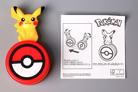 ポケモンモンスター X ブラック2 ハードゴールド セット ポケモンモンスター X ブラック2 ハードゴールド セット