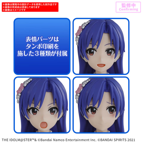 Amazonにて美少女プラモ「30MS 如月千早 」が販売再開中