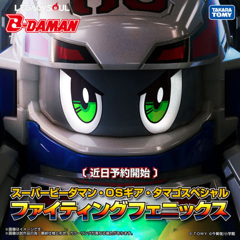 レディ、ビーファイト！ LEGACYSOUL「ファイティング
