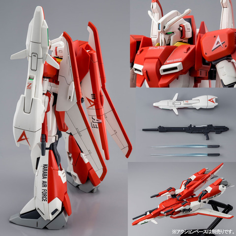 ガンダム・センチネル」よりガンプラ「HG 1/144 ゼータプラス