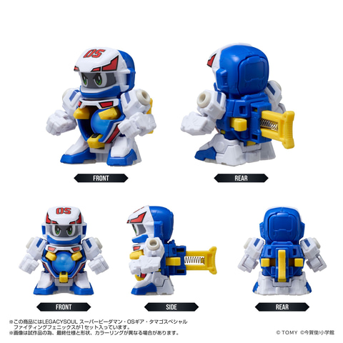 【当時物】ビーダマンまとめ売り　ファイティングフェニックスetc... Yahoo!オークション -「スーパービーダマン ファイティング