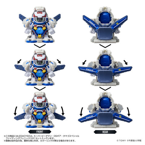 ビーダマン　ファイティングフェニックス　タマゴスペシャル 国内:タカラトミーモール限定 LEGACYSOUL スーパービーダマン