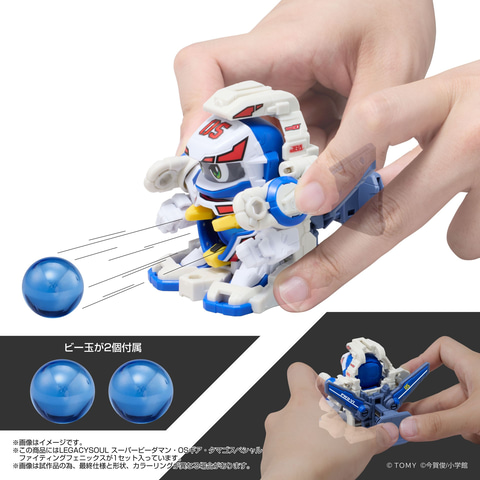 購入はこちらからよろしくお願いいたします。(ビーダマン) タカラトミー 国内:タカラトミーモール限定 LEGACYSOUL スーパー
