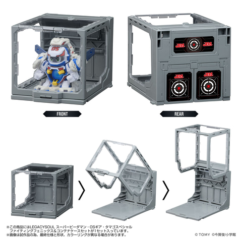 タカラトミー、LEGACYSOUL「スーパービーダマン・OSギア・タマゴ
