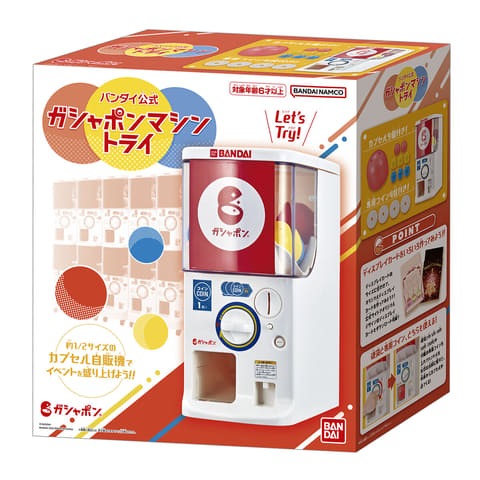 BANDAI - 希少レア】バンダイ公式 ガシャポンマシン 1/2サイズ カプセル箱付き 廃盤品 カプセル自販機を約1/2サイズで再現。「バンダイ公式 ガシャポン