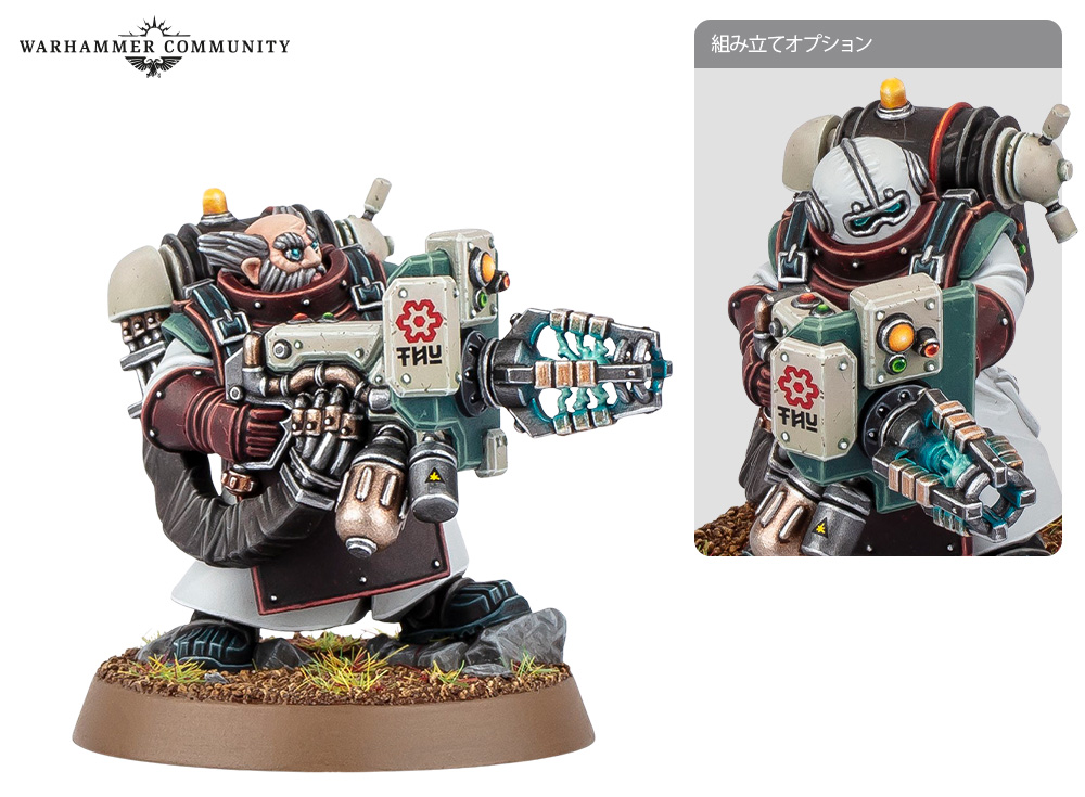 アーカニスト・エヴァリュエイター