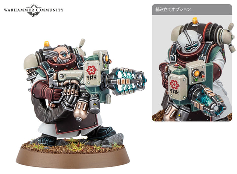 ウォーハンマー40K」リーグ・オヴ・ヴォータンの新製品が多数