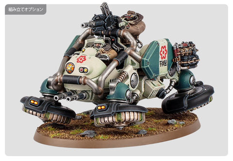 ウォーハンマー40K」リーグ・オヴ・ヴォータンの新製品が多数