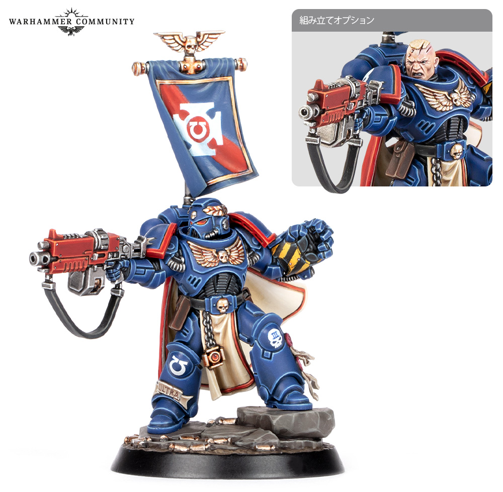 ウォーハンマー記念シリーズ：中隊長ケントス