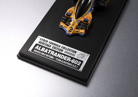 サイバーフォーミュラコレクション　まとめ売り サイバーフォーミュラコレクション Vol.4（TV編） | メガホビ