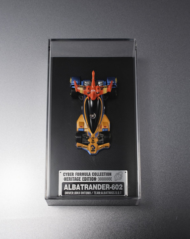 サイバーフォーミュラコレクション -Heritage Edition