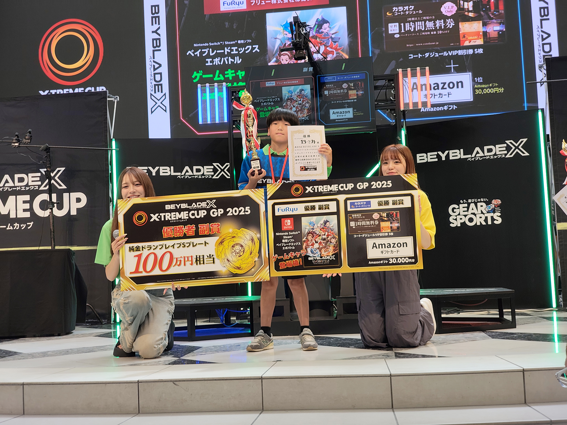 優勝者には多くの副賞があるため、1人では持ちきれない