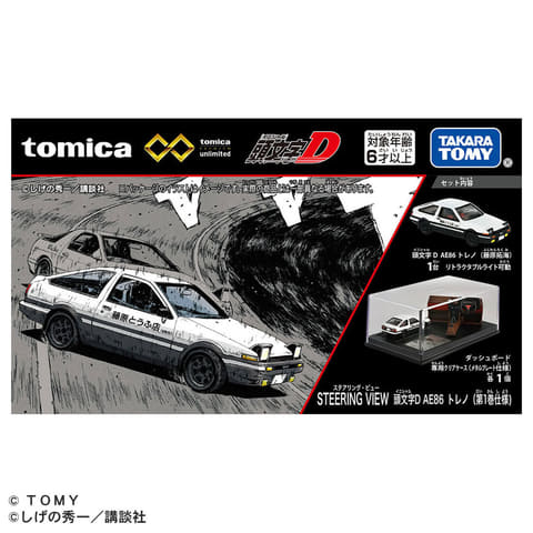 【美品】PROJECT.Dオリジナルトミカコレクション　頭文字D藤原拓海高橋啓介 PROJECT.D オリジナルトミカコレクション 頭文字D 藤原拓海