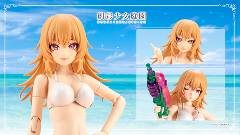 一条 星羅+アレンジウィッグ2種 一条 星羅【水着】ヘアアレンジVer.」2026年1月発売へ
