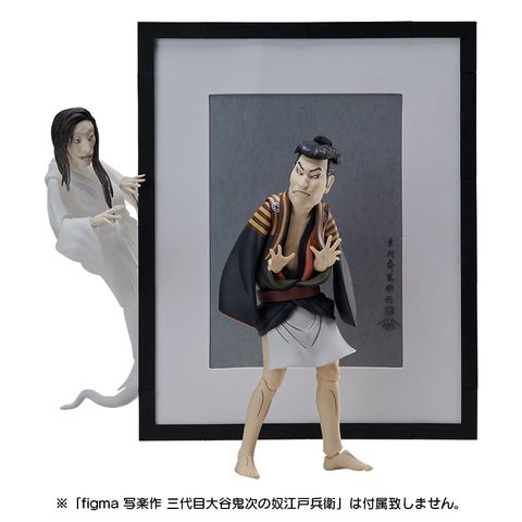 絶版 figma テーブル美術館 円山応挙作 幽霊図 フィギュア 浮世絵 日本画 71NPZEgkFQL._UF350,350_QL50_.jpg