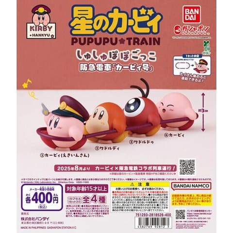 カービィ56点フィギュアセット　種類ごちゃまぜ　新品未開封有り カービィ フィギュアセット - メルカリ