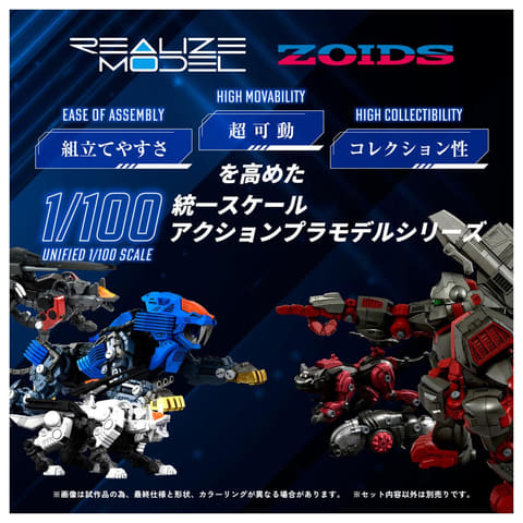 ゾイド シールドライガー バン仕様 10th Anniversary連休限定価格 ゾイド ANIME 10th EDITION シールドライガー 【バン仕様