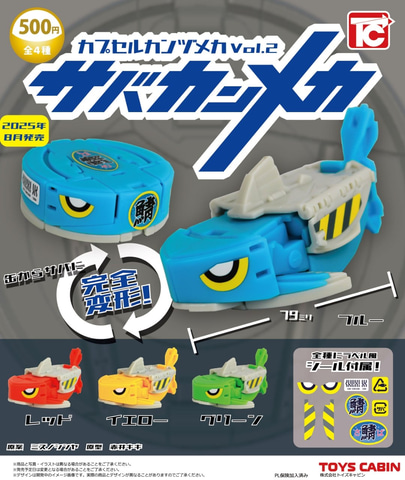 カプコレ　ガチャ　37 ストリートファイター6 カプセルアクリルチャーム2｜ガシャポン