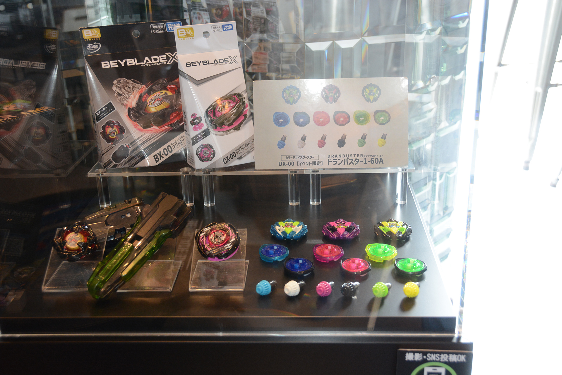 他にも通常では買えない商品が