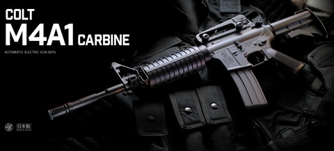 東京マルイ、「USP」「M4A1」など4点再販！ - HOBBY Watch