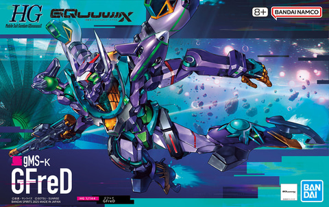 HG gMS-K GFreD ガンプラ GFreD (HG) (ガンプラ) - ホビーサーチ ガンプラ他