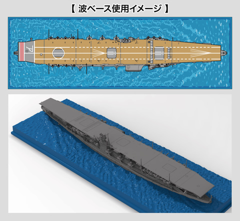 (未使用･未開封品)　フジミ模型 1/700 グレードアップシリーズ No.43 日本海軍航空母艦 加賀専用エッチング 7z28pnb Amazon | フジミ模型 1/700 グレードアップパーツシリーズ No.19