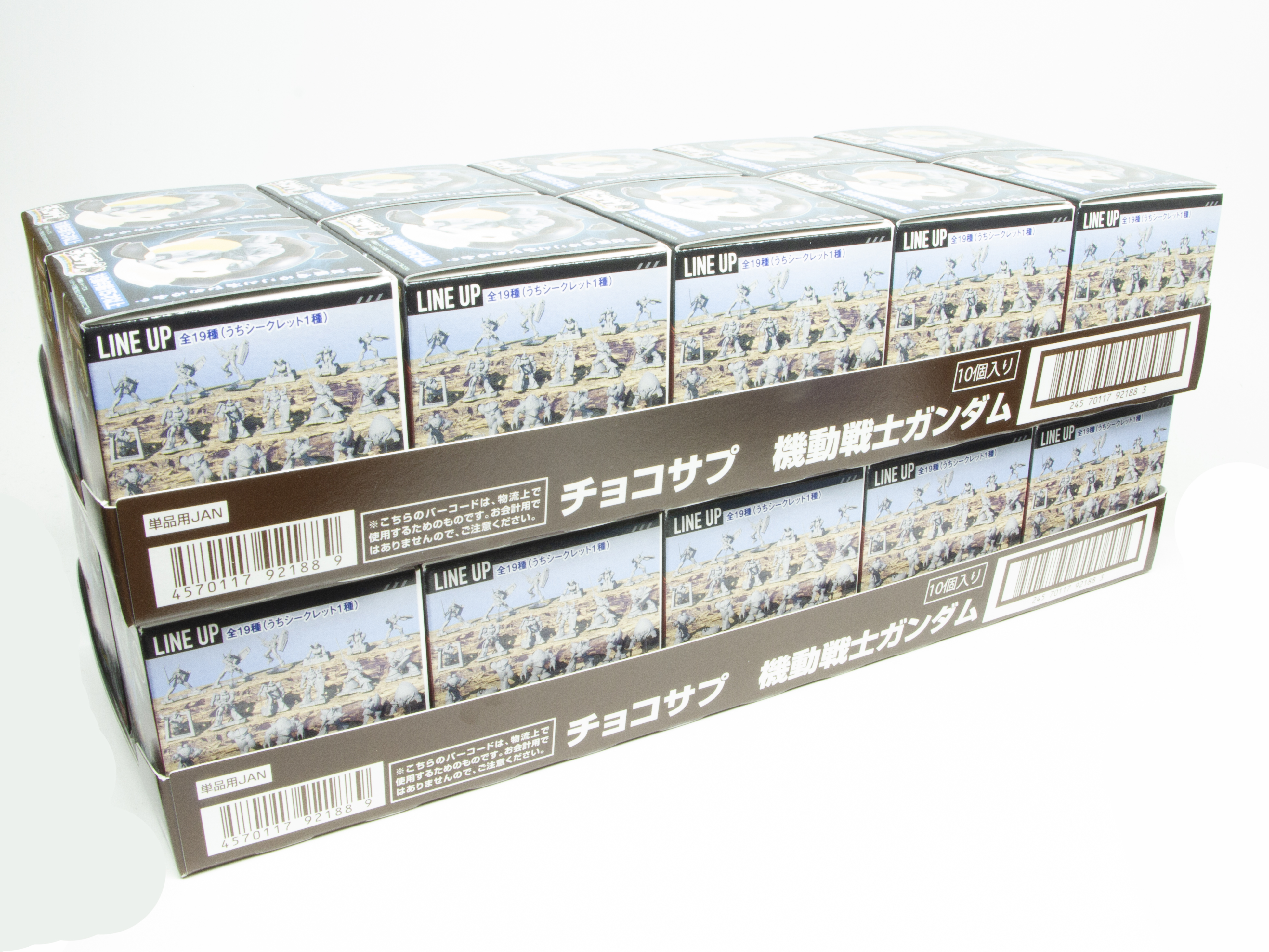チョコは到着後1週間で全て食べた