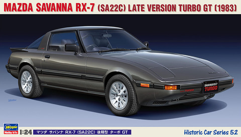 ハセガワ、プラモデル「マツダ サバンナ RX-7 （SA22C） 後期型