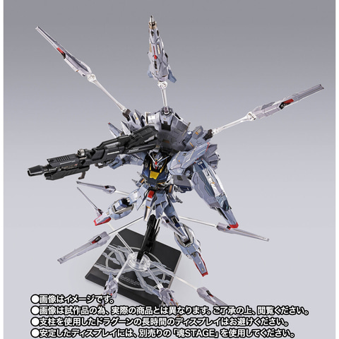 未開封新品 LBUILD メタルビルド プロヴィデンスガンダム ガンダムSEED METAL BUILD プロヴィデンスガンダム 新品未開封