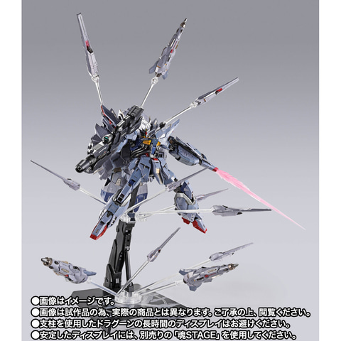 METAL BUILD プロヴィデンスガンダム CLIMAX BATTLE Ver