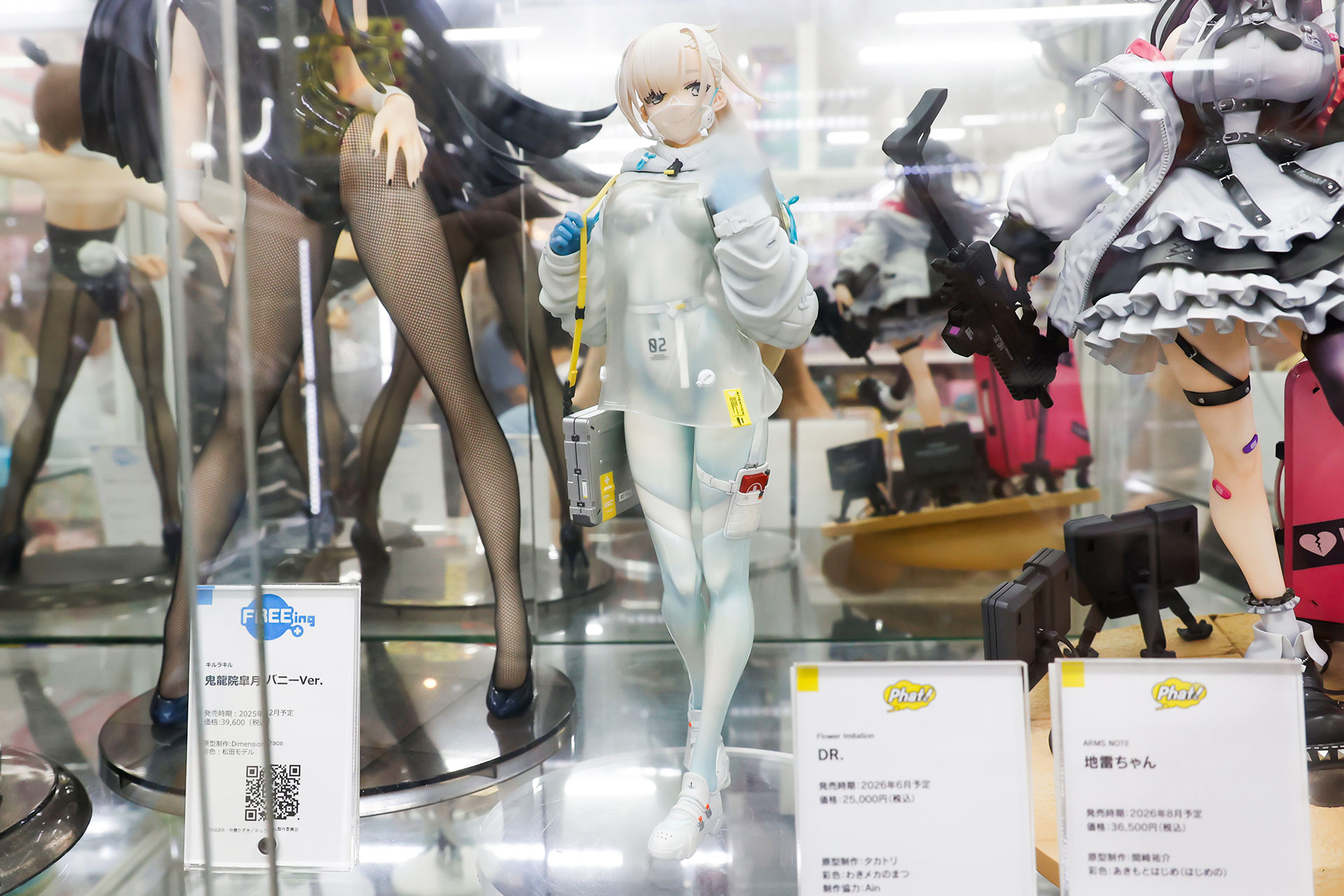 フィギュアの素材はプラスチックで、全高は約250mmだ